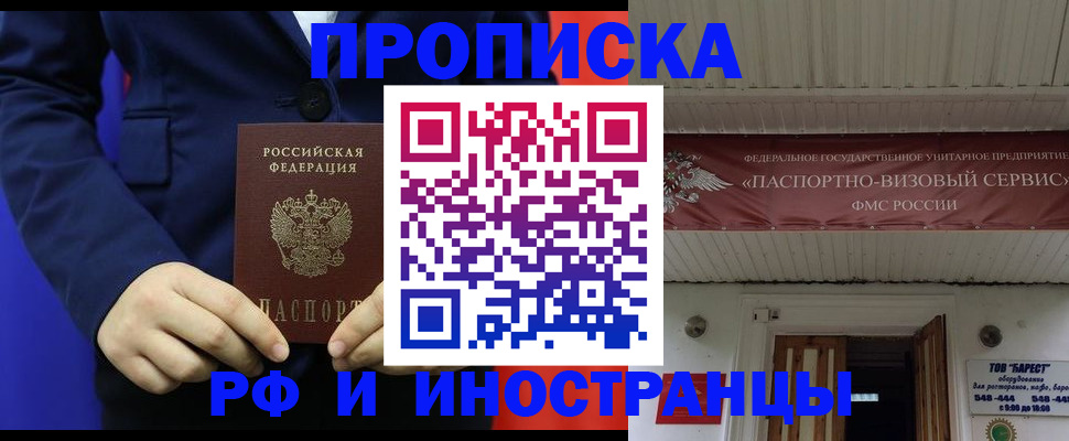 регистрация для дет. сада в Удачном